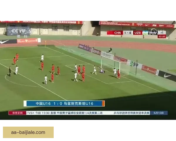 中国U16男足0比3负乌兹别克斯坦U16 六日再战迎检验